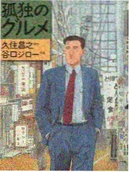 跨界歌王